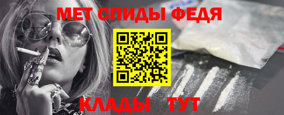 Амфетамин Premium Чусовой