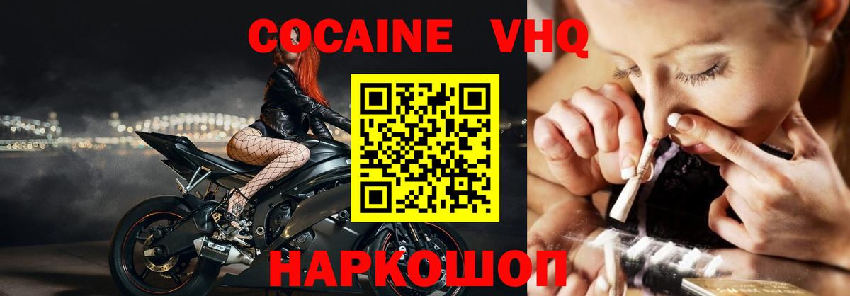 COCAIN 98% Чусовой