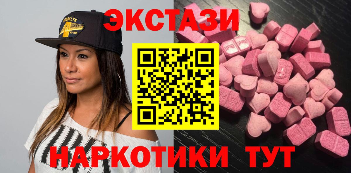 ЭКСТАЗИ Punisher Чусовой