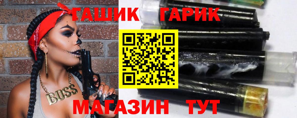 Гашиш VHQ Чусовой