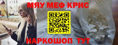 спиды Краснодар