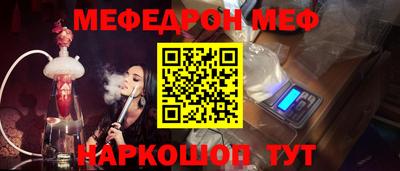синтетический гашиш Краснокаменск