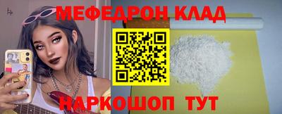 спиды Краснодар