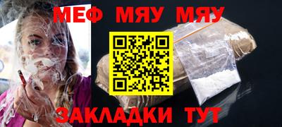 синтетический гашиш Краснокаменск