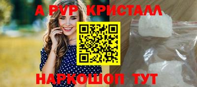 спиды Краснодар