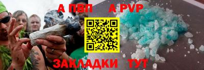 синтетический гашиш Краснокаменск
