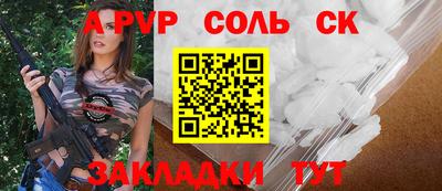 спиды Краснодар