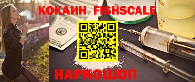 кокаин перу Кунгур