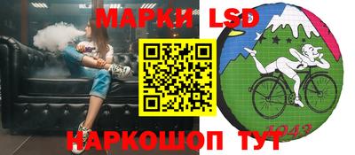 синтетический гашиш Краснокаменск