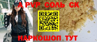 синтетический гашиш Краснокаменск