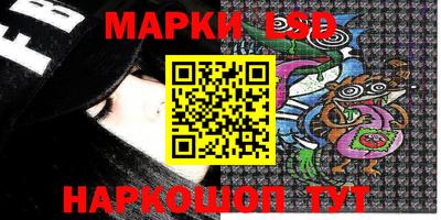 синтетический гашиш Краснокаменск