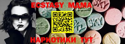 спиды Краснодар