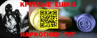 спиды Краснодар