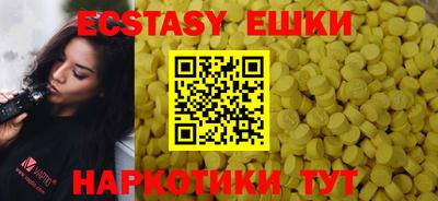 синтетический гашиш Краснокаменск