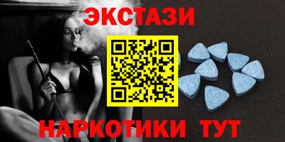 спиды Краснодар