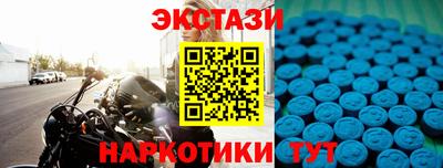 синтетический гашиш Краснокаменск