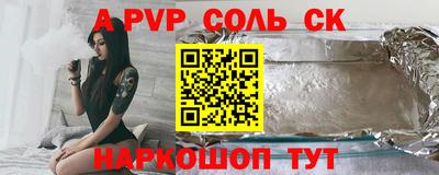 синтетический гашиш Краснокаменск