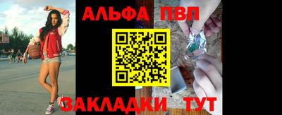 синтетический гашиш Краснокаменск