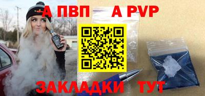 синтетический гашиш Краснокаменск