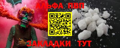 спиды Краснодар