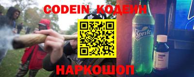 спиды Краснодар