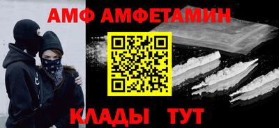 спиды Краснодар