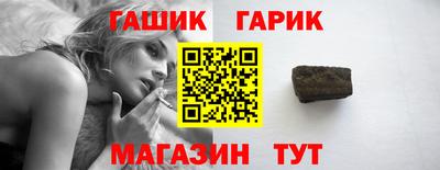 спиды Краснодар
