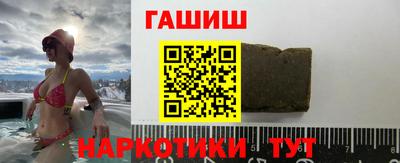 синтетический гашиш Краснокаменск