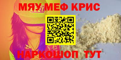 синтетический гашиш Краснокаменск