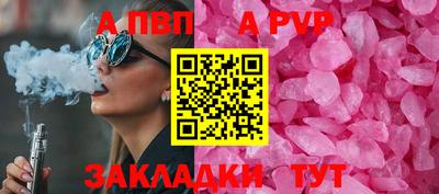 спиды Краснодар