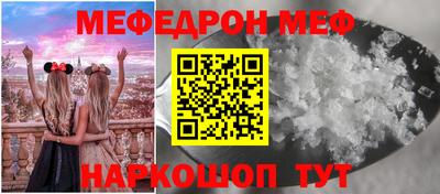 синтетический гашиш Краснокаменск