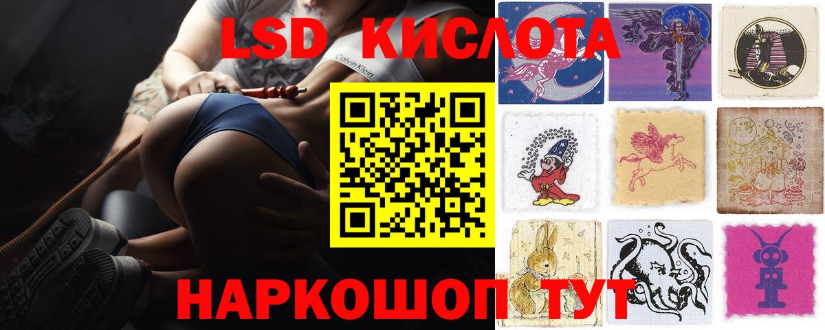 LSD-25 экстази ecstasy Чусовой