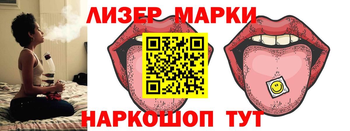 Лсд 25 экстази  Лсд 25 экстази ecstasy  Вход с VPN  LSD-25 экстази кислота  Чусовой 
