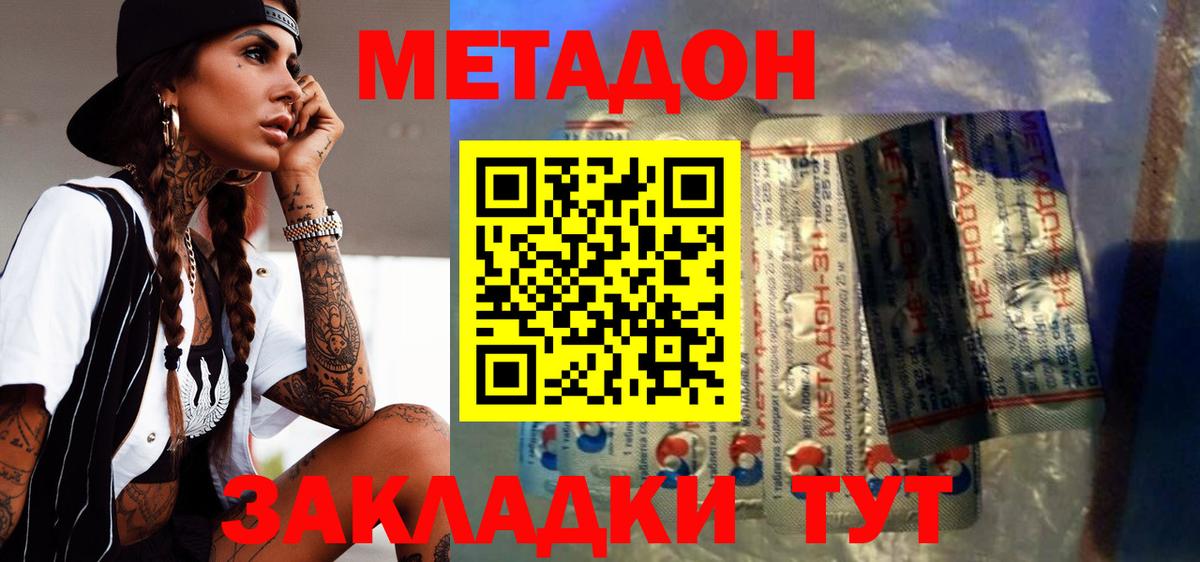Чусовой  ГАШИШ  Меф кристаллы  Бошки Шишки  Alpha-PVP СК   Вход с VPN  Мефедрон 