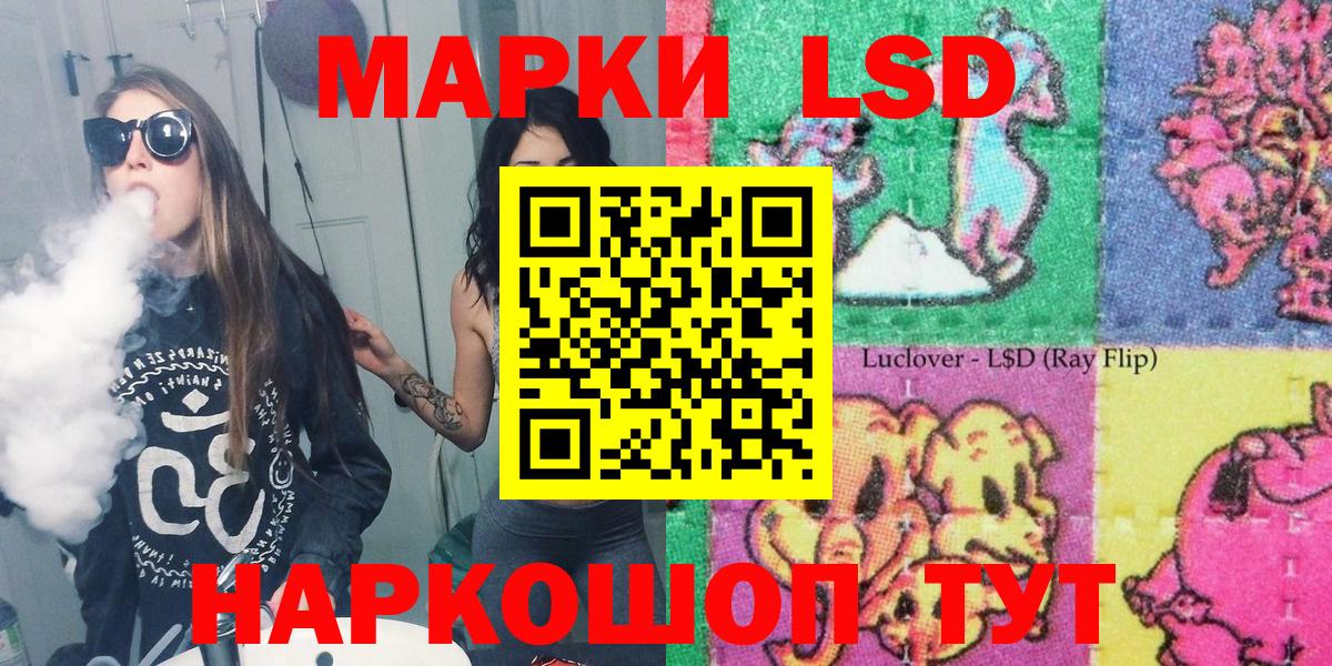 Наркотические марки 1,5мг  Вход с VPN  как найти   Чусовой  Наркотические марки 1,5мг 