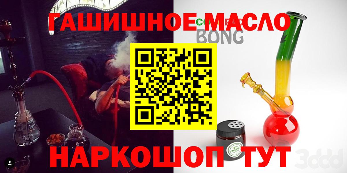 Чусовой  ТГК вейп с тгк  Вход с VPN 