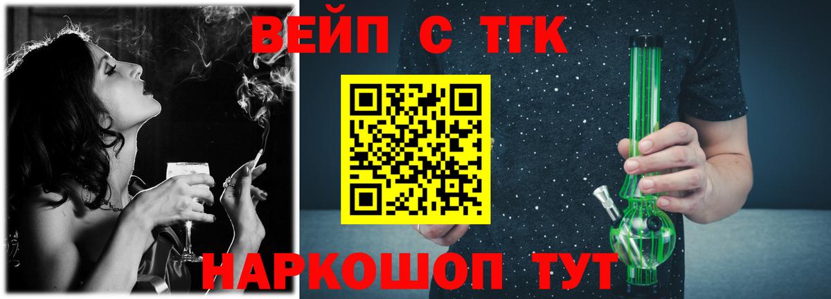 Дистиллят ТГК концентрат Чусовой
