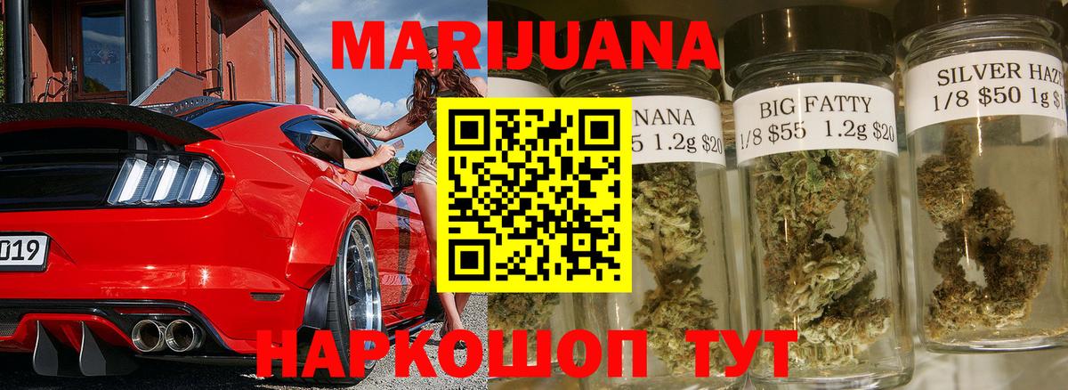 Конопля Ganja Чусовой