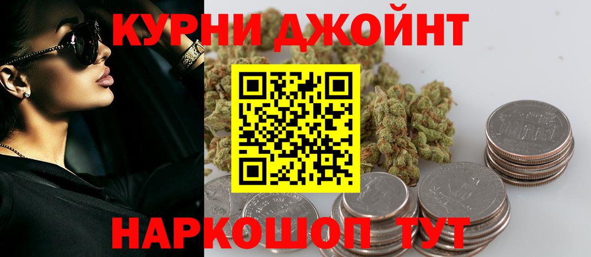 Канабис SATIVA & INDICA  Канабис сатива  Чусовой  Вход с VPN 